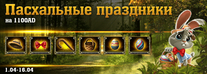 easter_2026_ru3